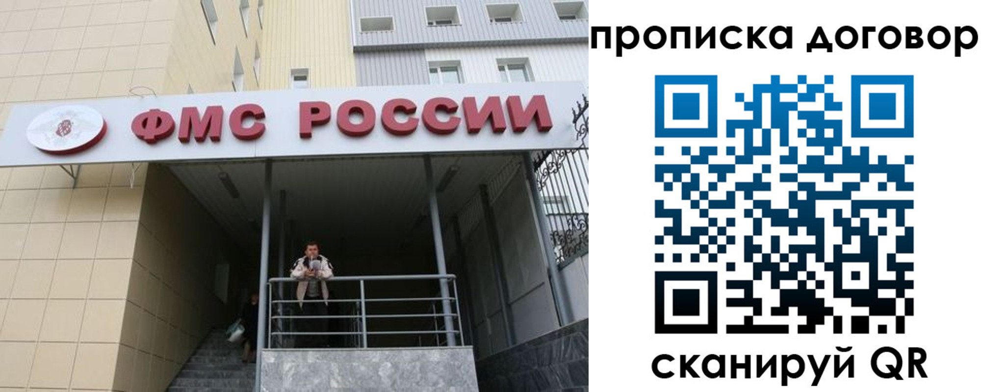 временная регистрация в квартире в Мичуринске