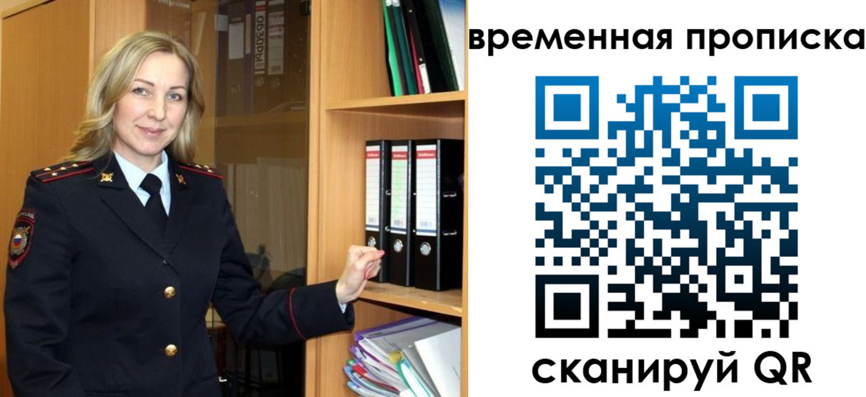 регистрация для школы в Мичуринске